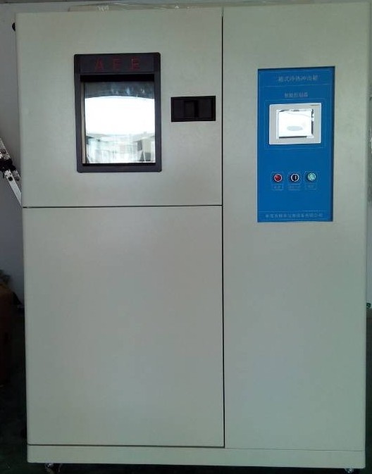 沖擊試驗機 